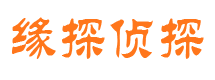 谢通门市侦探调查公司